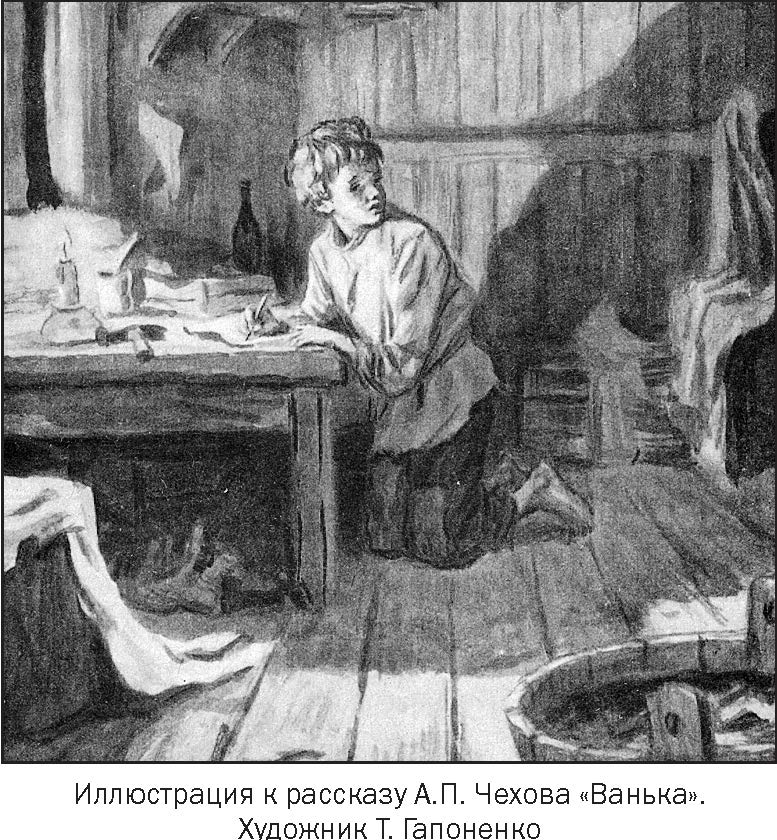 ванька-жуков.jpg