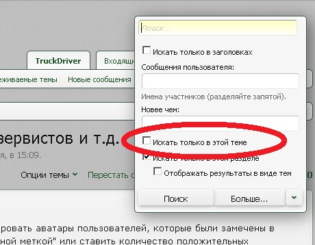 вапрол.jpg