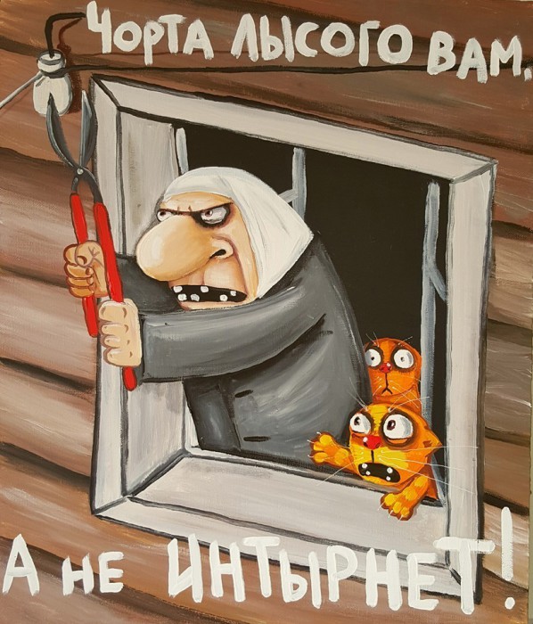 VasyaLozhkin1_.jpeg