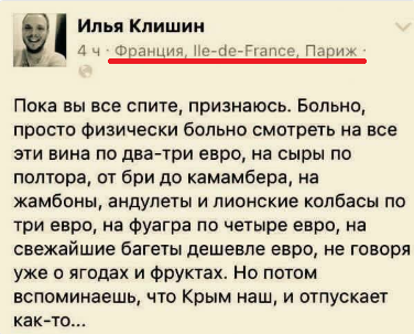 вата.png