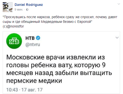 вата.png