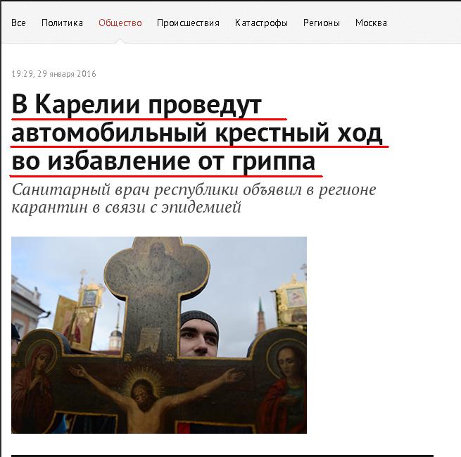 vdarim-astoprobegom.jpg