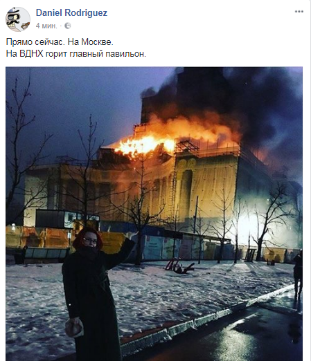 вднх.png