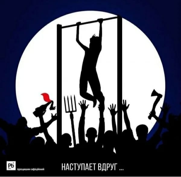 вдруг.jpg