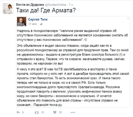 веду.png