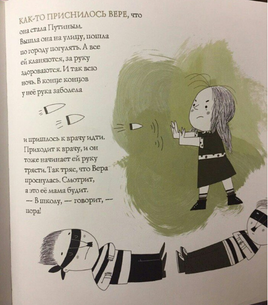 вера.png