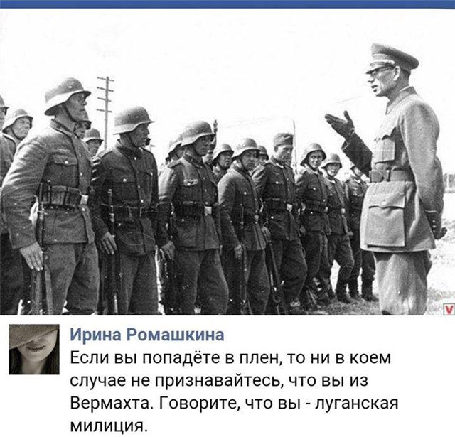 Вермахт.jpg