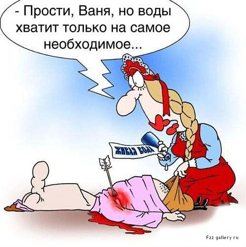 виагра-сказки-карикатуры-31015.jpeg