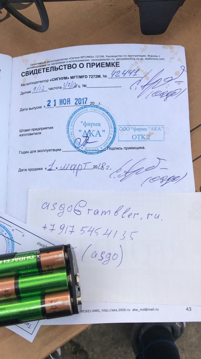 viber image 2019-03-20 , 17.53.42.jpg