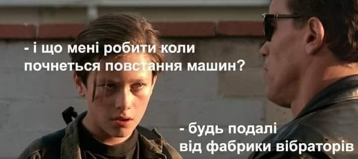 вібро.jpg