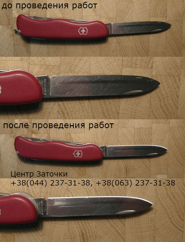 Victorinox facebook.jpg