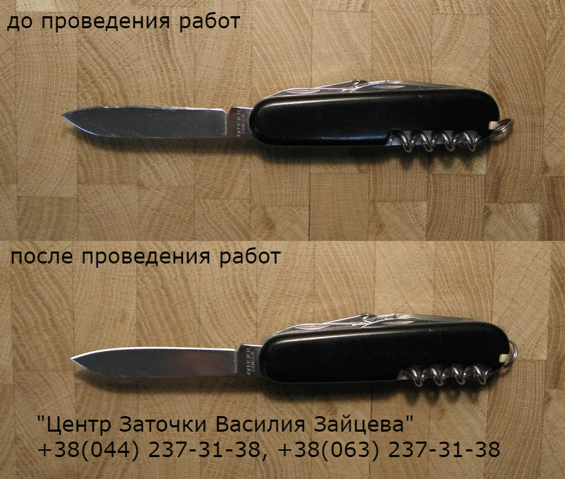 victorinox_facebook.jpg