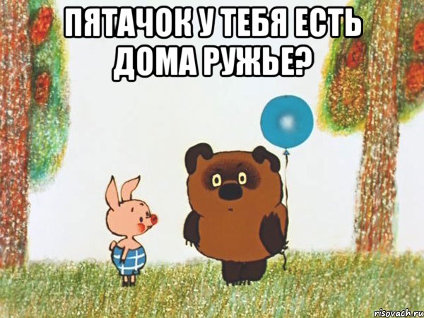 vinni-puh_29256566_orig_.jpeg