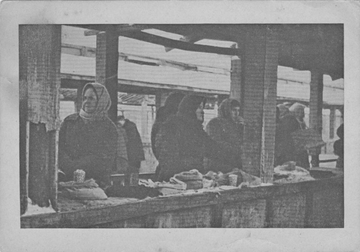 Винница (№6) Маленький базар 1943 г..jpg