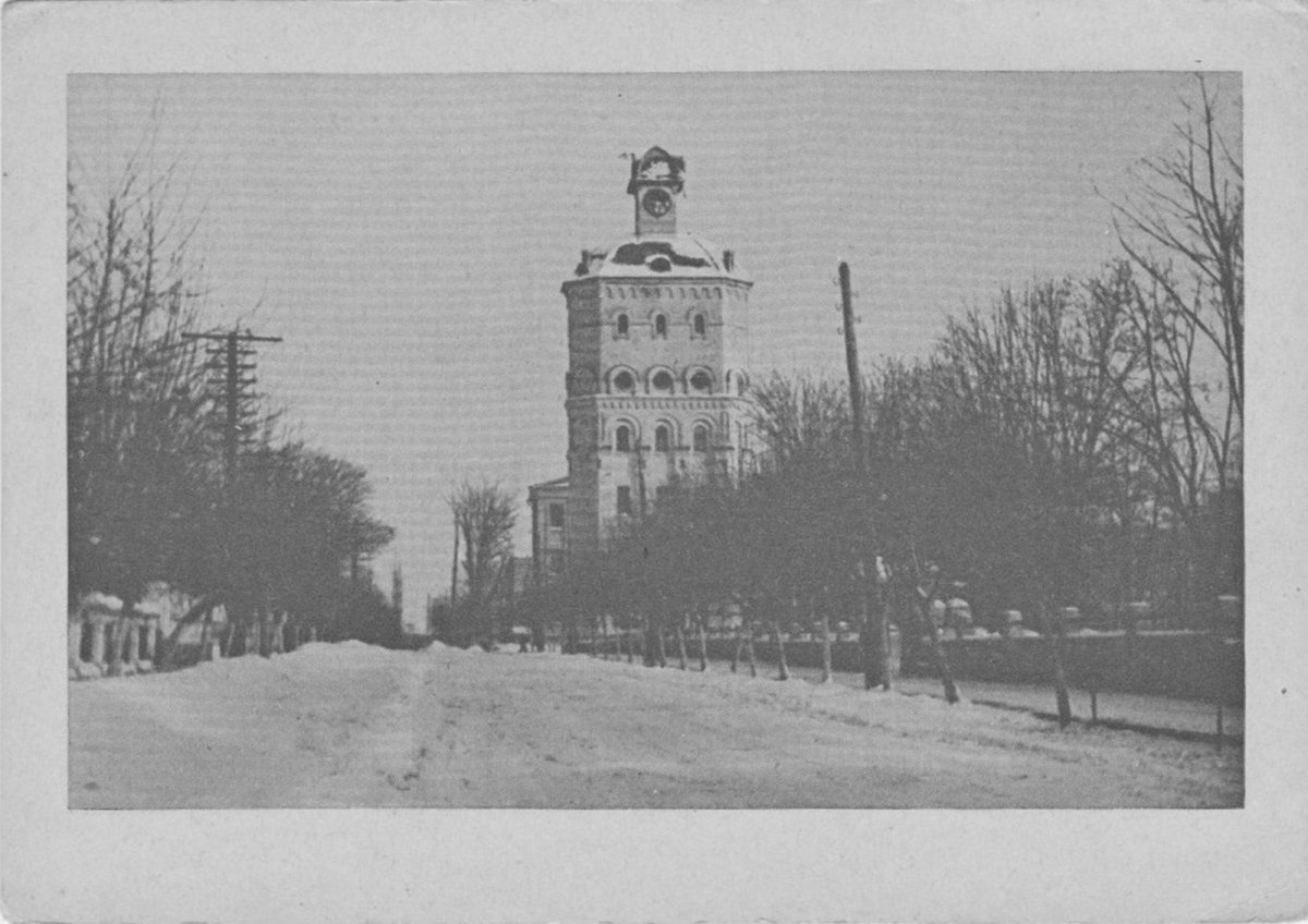 Винница (№7) Водонапорная башня 1943 г. (Winniza N° 7 Wasserturn Winniza).jpg