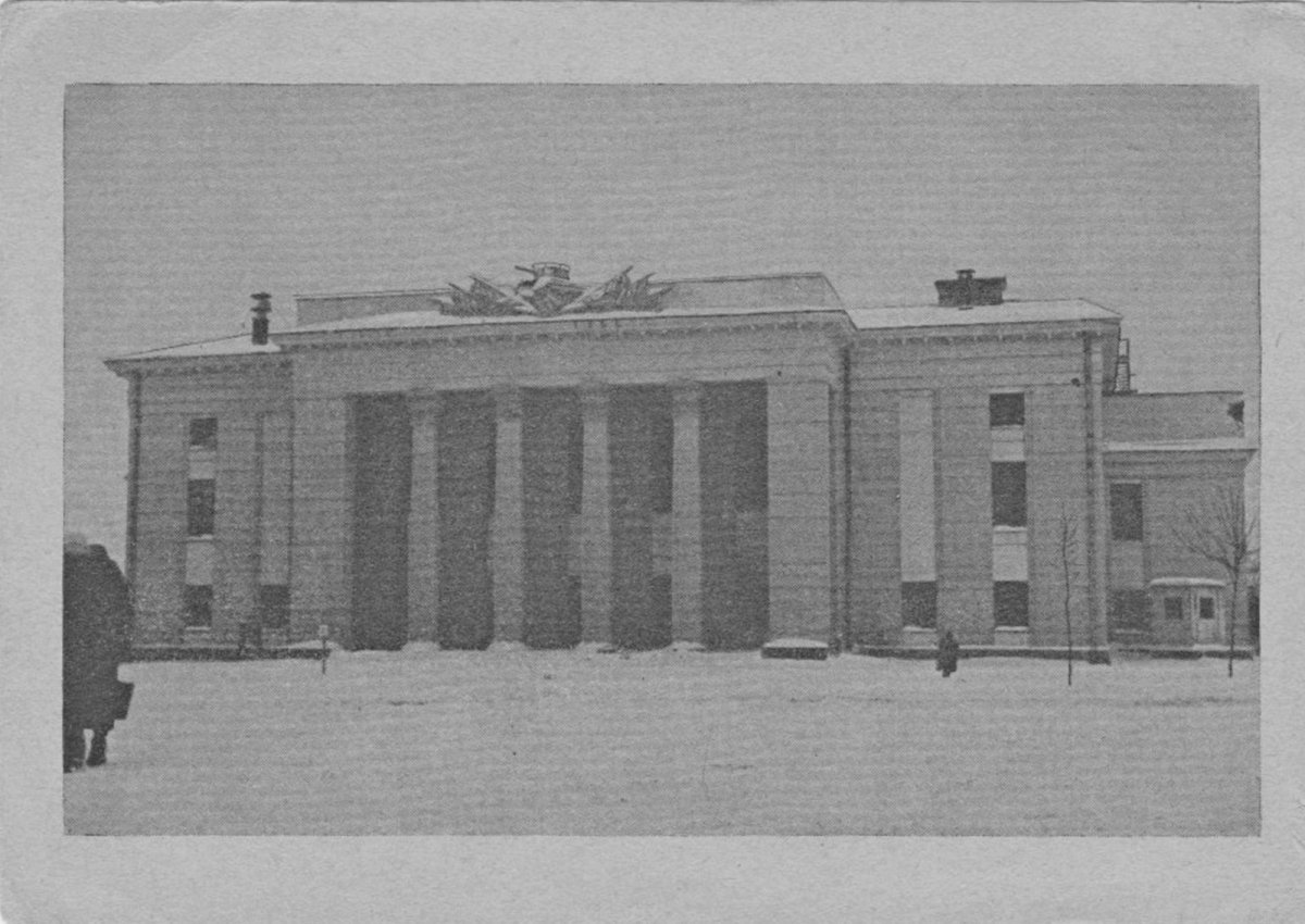 Винница (№9) Бывшая большевистская военная академия 1943 г..jpg