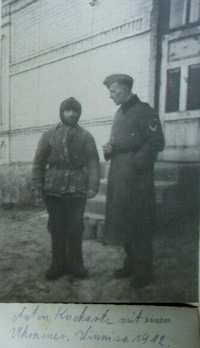 Винница Белый человек с туземцем (Антон Куккарт с украинцем) 1942 г..jpg