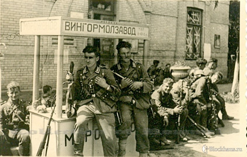 Винница, лето 1941-го.jpg