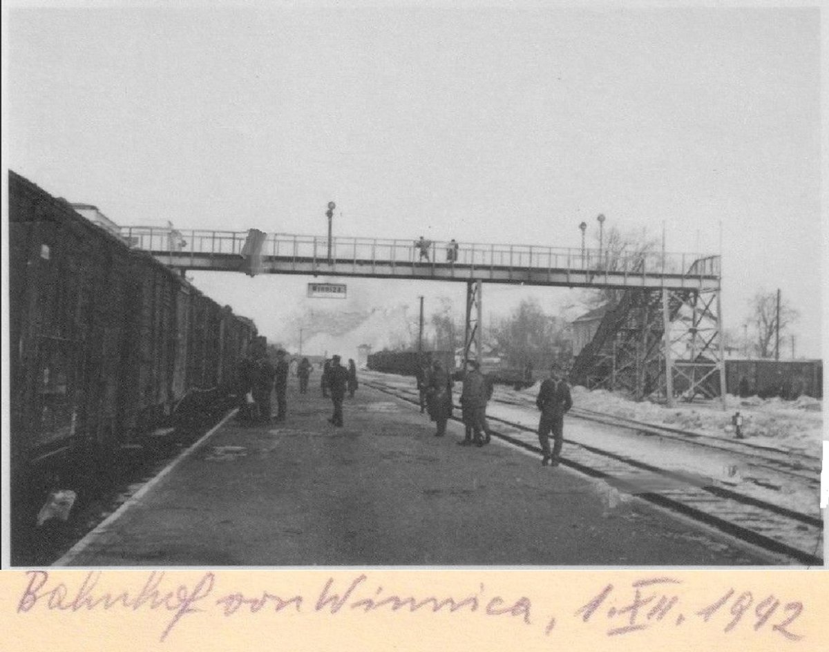 Винница Вокзал 1942 г. page.jpg