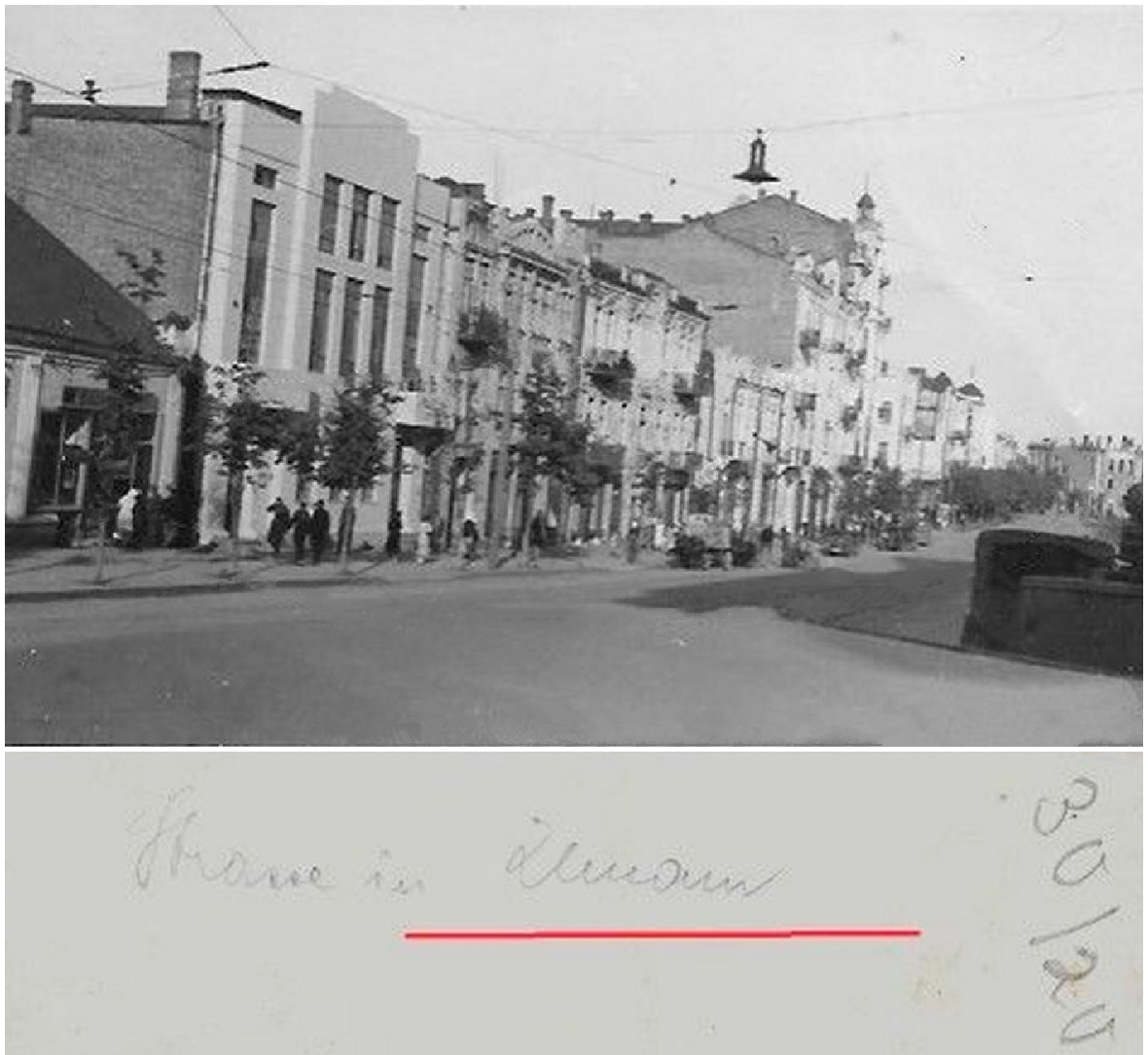 Вінниця Соборна (Український проспект (на звороті - Вулиця у Вінниці) 1941-1943 р.) page.jpg