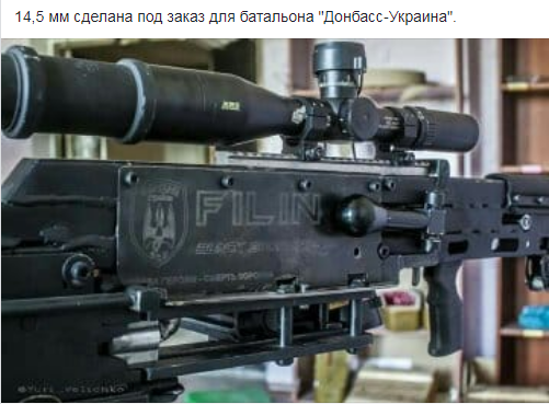 винтарь.PNG