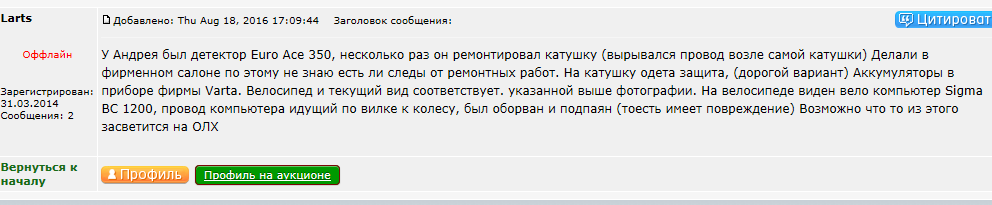 Виолити.png