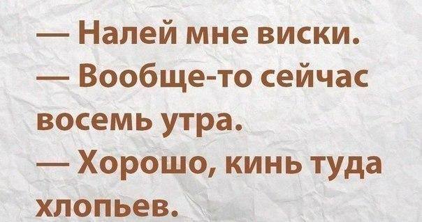 viski.jpg