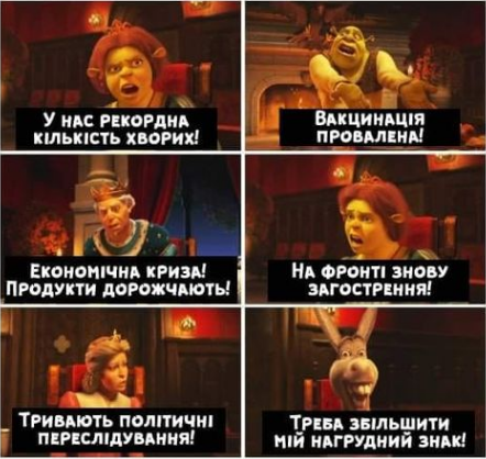 вислюк.png