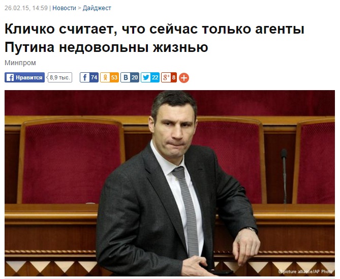 Vitaliy-Klichko3.jpg
