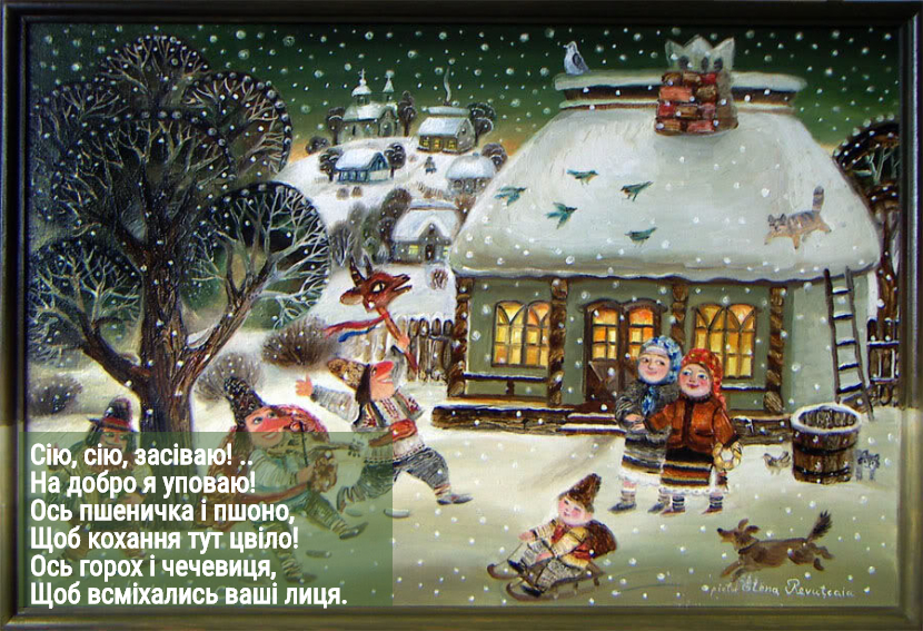 vitannja-z-SNR-zasiv-3.jpg