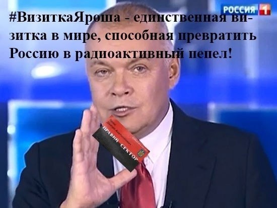 Визитка Яроша.jpg