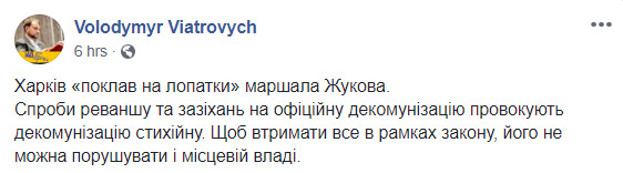 вят.jpg