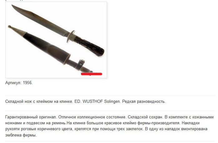 Вюстхоф.jpg