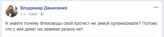 владимир_денисенко.png