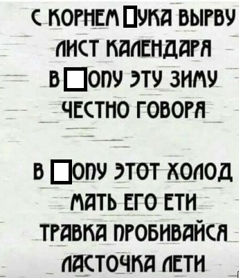 вмап.png