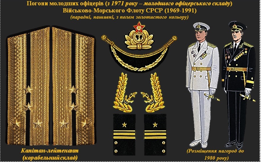 ВМФ.jpg