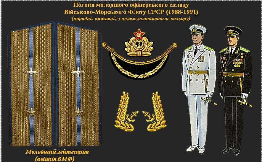 ВМФ2.jpg