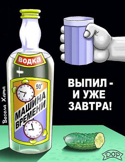 водка.jpg