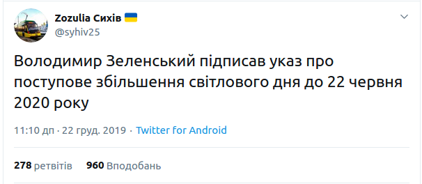 вол.png