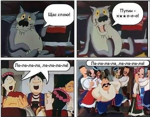 Волк.jpg