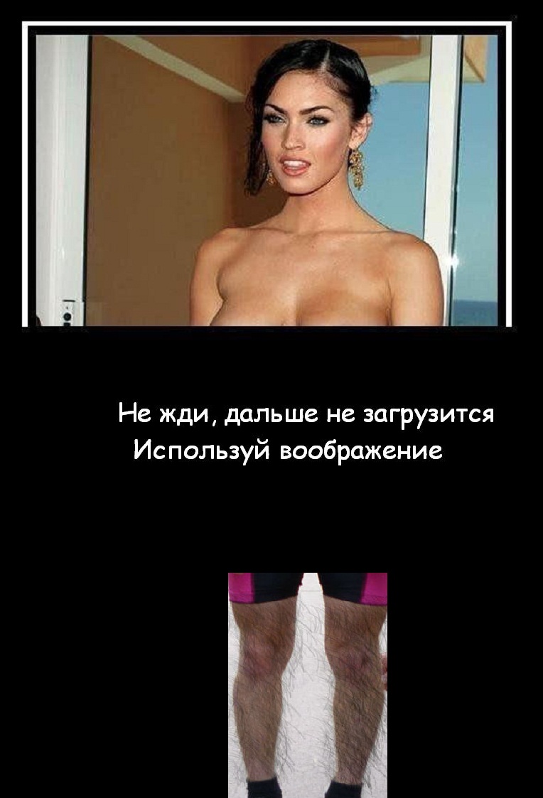 воображение.jpg