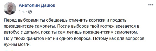 воп.jpg