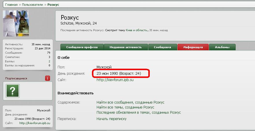 вопрос.JPG