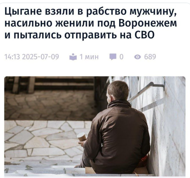 воронеж.png