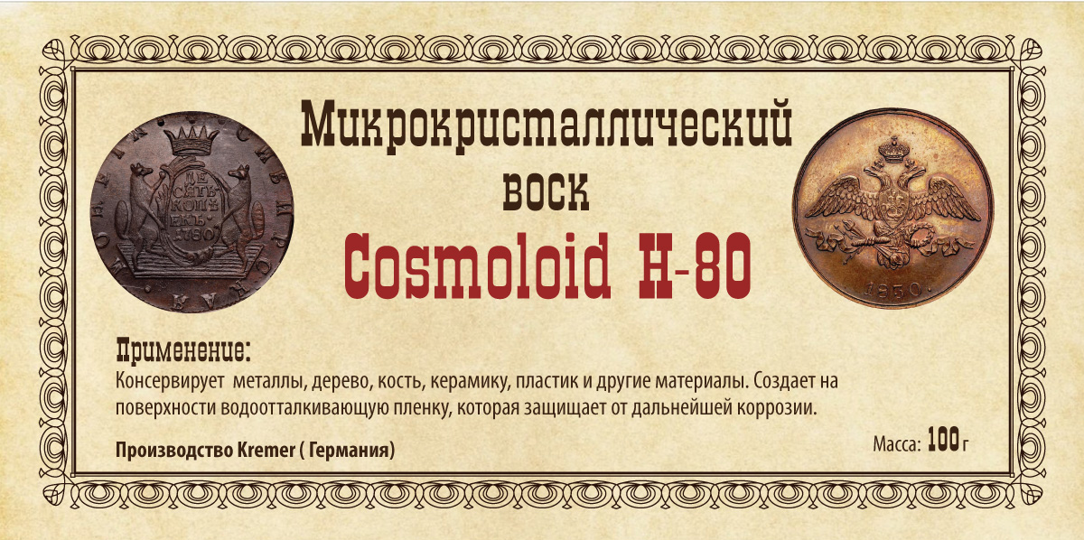 воск2.jpg