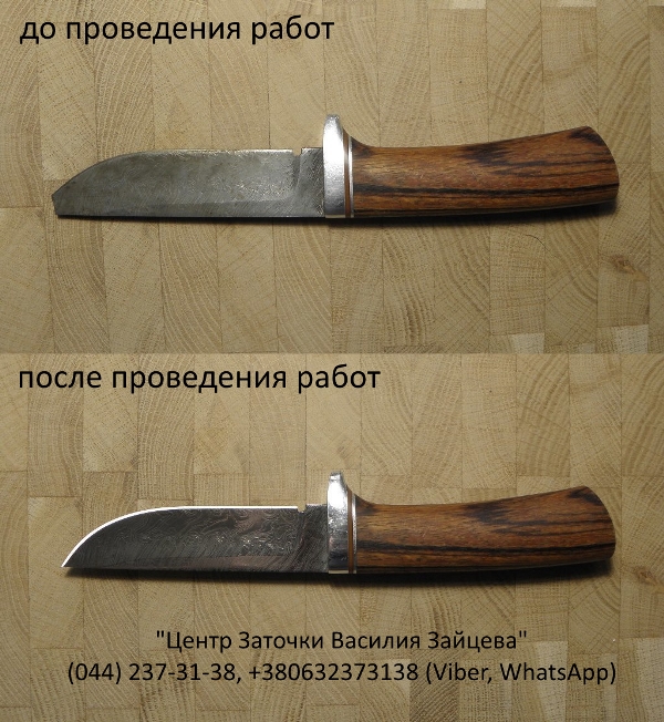 vost_ohot_nozh_facebook.jpg