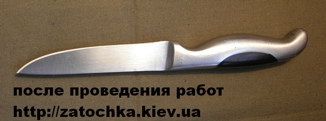 востановление кухонного ножа 3.JPG