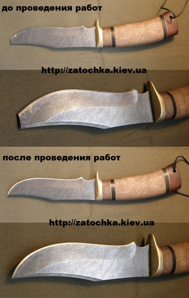 vostanovlenie_damask_zatochka.kiev.ua .jpg