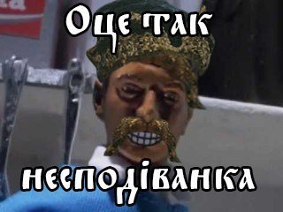 вот это поворот.jpeg