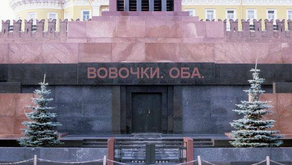 вов.jpg